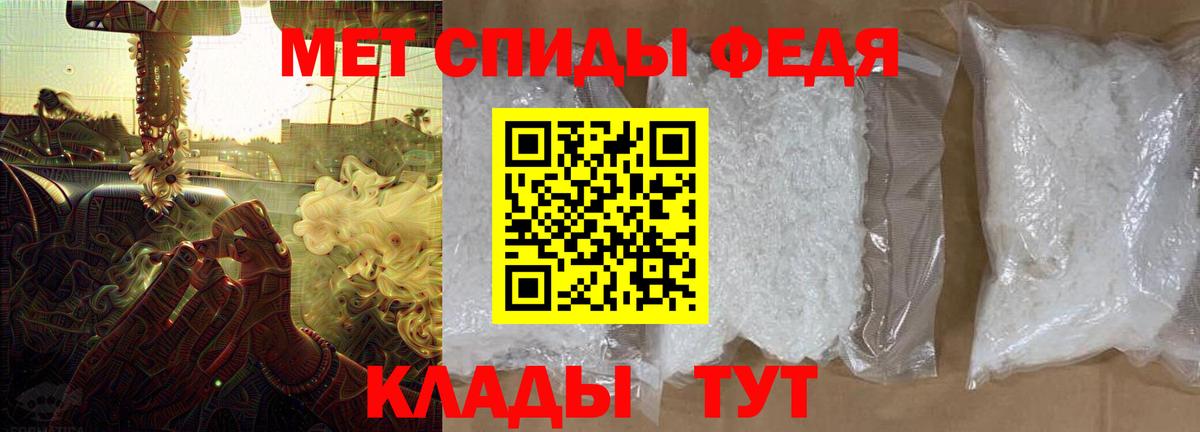 АМФ VHQ Алапаевск