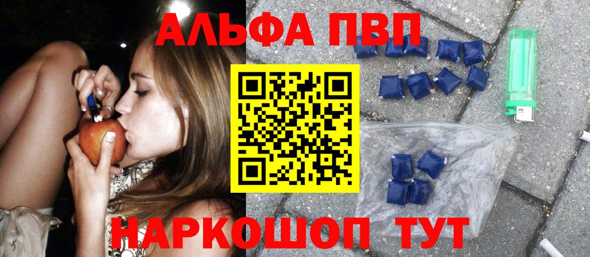 A PVP СК Алапаевск