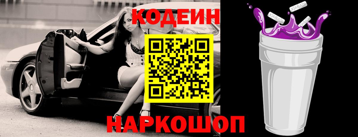 Мефедрон кристаллы  Гашиш  МДМА  Алапаевск  Марихуана  COCAIN  Вход с VPN 