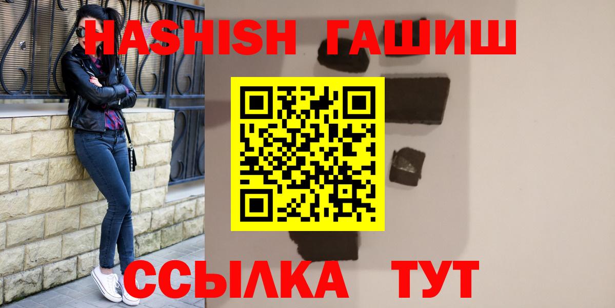Алапаевск  ГАШИШ индика сатива  ГАШИШ AMNESIA HAZE  Вход с VPN 