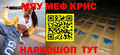 ALPHA PVP Ливны