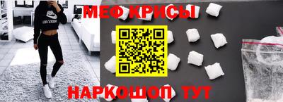 стафф Лесосибирск