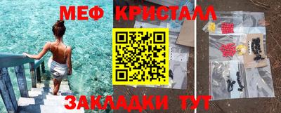 стафф Лесосибирск