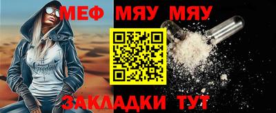 стафф Лесосибирск
