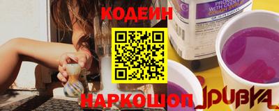 стафф Лесосибирск