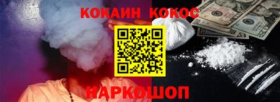 бутик Ликино-Дулёво