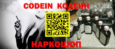 стафф Лесосибирск