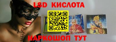ALPHA PVP Ливны