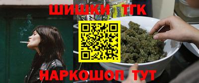 ALPHA PVP Ливны