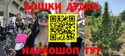 ALPHA PVP Ливны