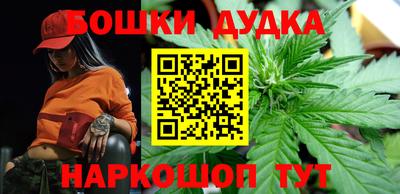 бутик Ликино-Дулёво