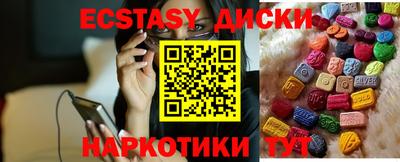 ALPHA PVP Ливны