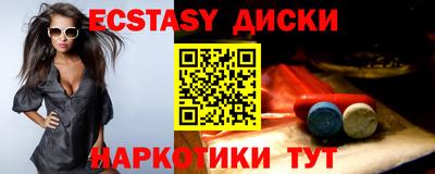 стафф Лесосибирск