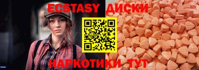 стафф Лесосибирск