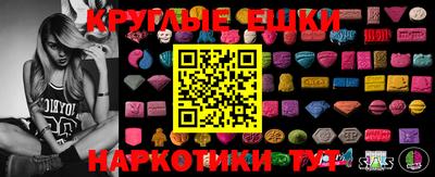 ALPHA PVP Ливны