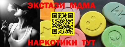 стафф Лесосибирск