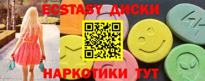 ALPHA PVP Ливны