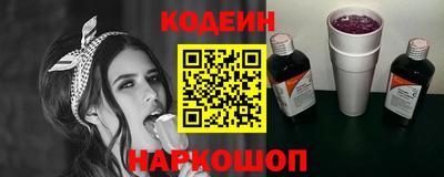 ALPHA PVP Ливны