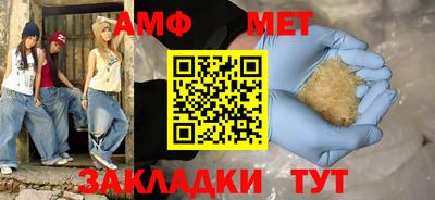 ALPHA PVP Ливны