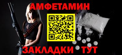 стафф Лесосибирск