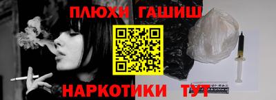 бутик Ликино-Дулёво