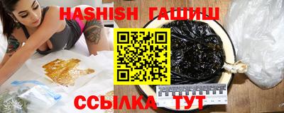 стафф Лесосибирск