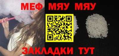 ALPHA PVP Ливны
