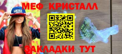 стафф Лесосибирск