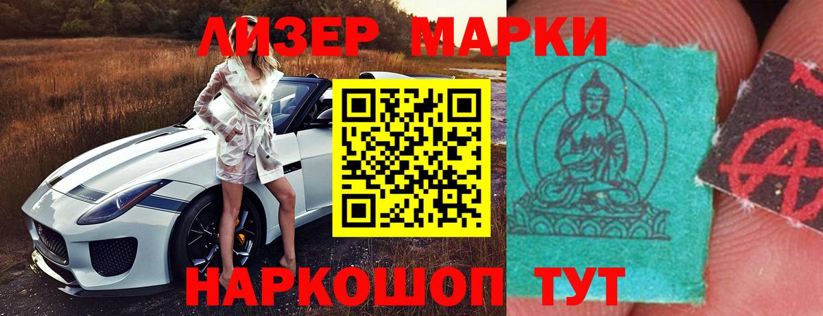 Алапаевск  Лсд 25 экстази  Вход с VPN  ЛСД экстази ecstasy  ЛСД экстази кислота 