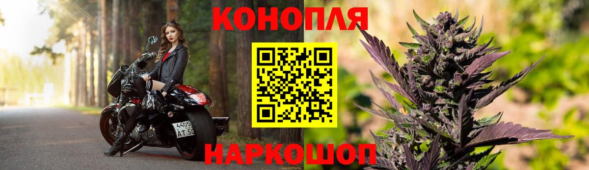 Шишки марихуана сатива  Вход с VPN  Каннабис семена  Алапаевск  Каннабис MAZAR  Бошки Шишки White Widow 